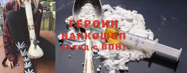 COCAINE Богородицк