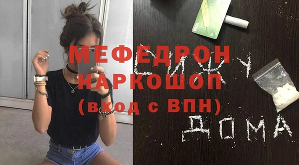 эйфоретик Богданович